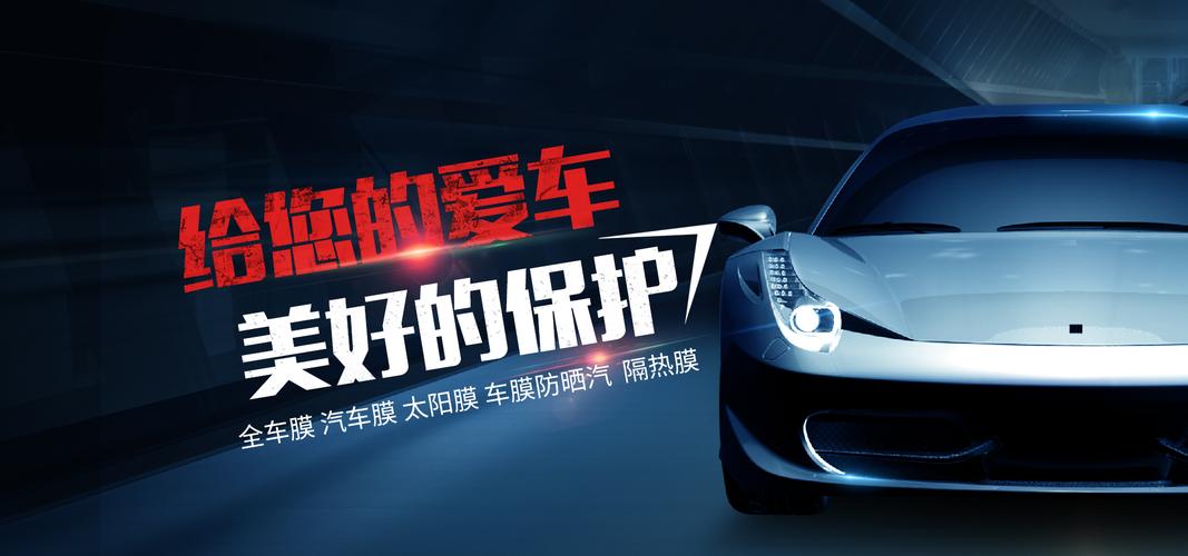 保盾丹照明