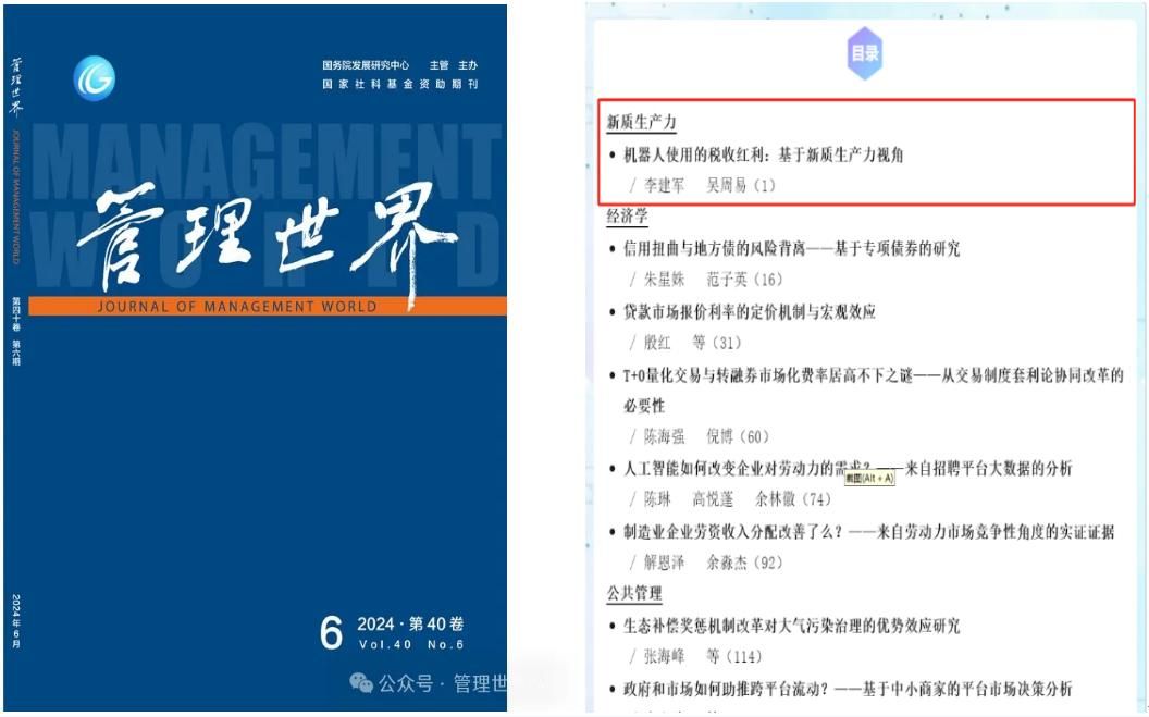保盾丹照明